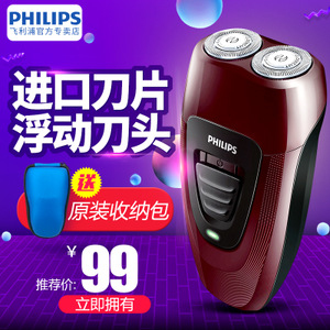 Philips/飞利浦 PQ183