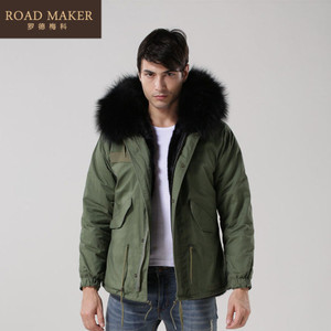 ROADMAKER RO69834ER