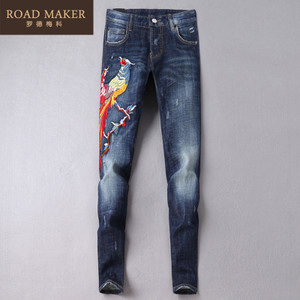 ROADMAKER RO68926ER