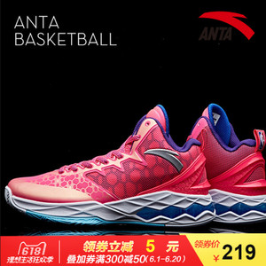 ANTA/安踏 11711301