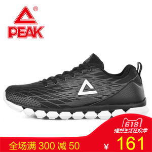 Peak/匹克 E64247H