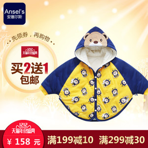 Ansel’s/安塞尔斯 A1164563
