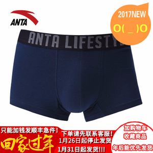 ANTA/安踏 19718972