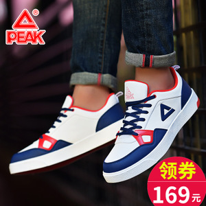 Peak/匹克 DB710027