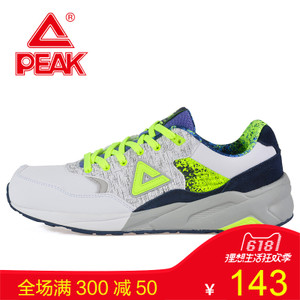 Peak/匹克 E64327E