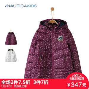 nautica/诺帝卡 KNA4H1OWKG4337