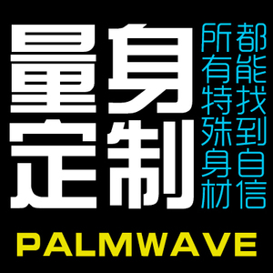 PALMWAVE/棕榈浪 PW052-198