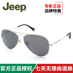 JEEP/吉普 A6195