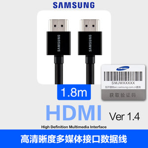 HDMI