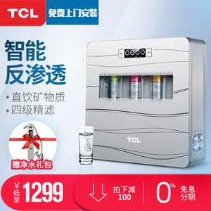 TCL TJ-CRO510AZ-5