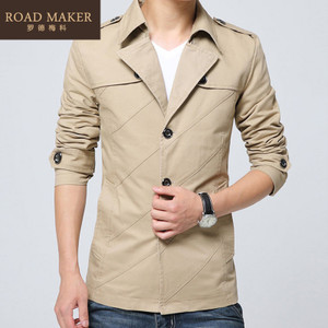 ROADMAKER RO681706ER