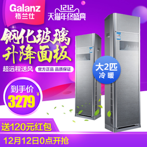 Galanz/格兰仕 KFR-51LW...