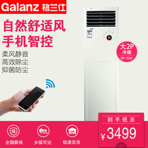 Galanz/格兰仕 KFR-51LW...