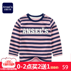 Ansel’s/安塞尔斯 A1163555