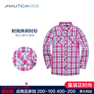 nautica/诺帝卡 KNA4S1WTKG4207