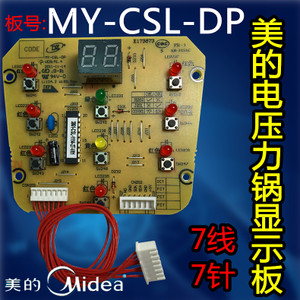 MY-CSL-DP-771