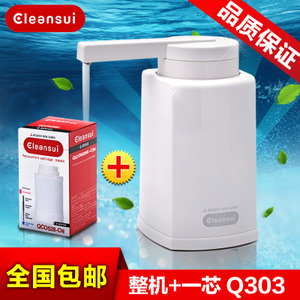 cleansui/可菱水 Q303