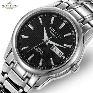 SOLLEN/梭伦 9001C