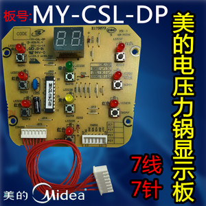 MY-CSL-DP-773