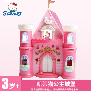 HELLO KITTY/凯蒂猫 50050