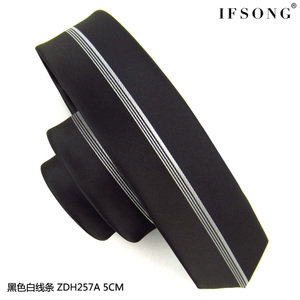 IFSONG S3606ZDH256B-ZDH257A