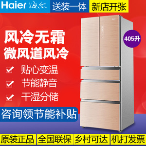 Haier/海尔 BCD-405WDGQ...