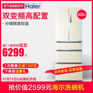 Haier/海尔 BCD-405WDGQ...