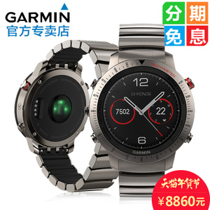 Garmin/佳明 fenix-chronos