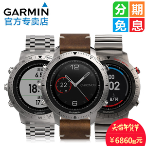 Garmin/佳明 fenix-chronos