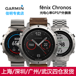 Garmin/佳明 fenix-chronos