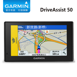 DRIVEASSIST-50