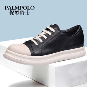 PALMPOLO/保罗骑士 A9601681