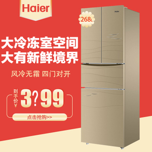 Haier/海尔 BCD-268STCU