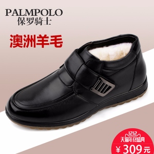 PALMPOLO/保罗骑士 B12Y7515