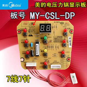 MY-CSL-DP-7QF2