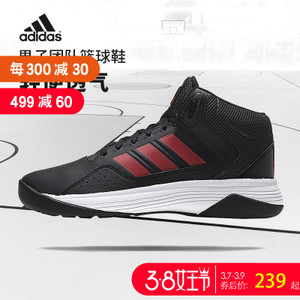 Adidas/阿迪达斯 2017Q1SP-CFP00