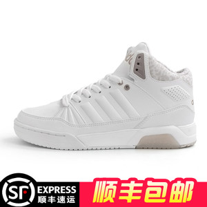 Adidas/阿迪达斯 2017Q1NE-CFO49