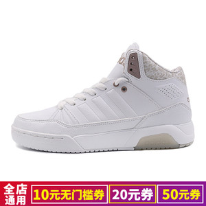 Adidas/阿迪达斯 2017Q1NE-CFO49