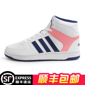 Adidas/阿迪达斯 2017Q1NE-CFO77