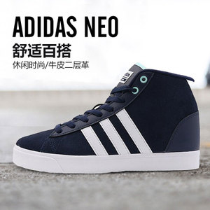 Adidas/阿迪达斯 2017Q1NE-CFR96