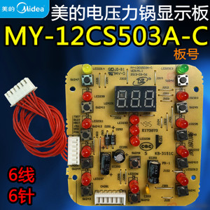 MY-12CS503A-C-1