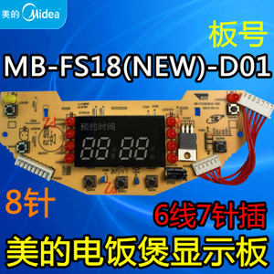 Midea/美的 MB-FS18-NEW-D01-672