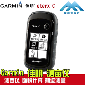 Garmin/佳明 eTrex-c