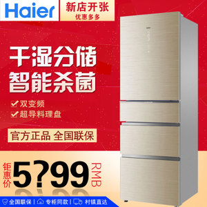 Haier/海尔 BCD-345WDGF...