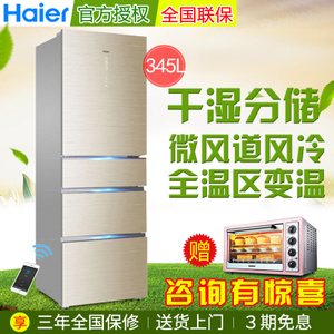 Haier/海尔 BCD-345WDGF...