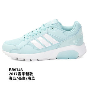 Adidas/阿迪达斯 2017Q1NE-CFU67