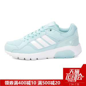 Adidas/阿迪达斯 2017Q1NE-CFU67