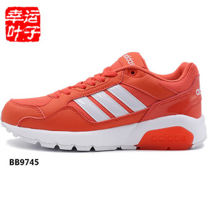 Adidas/阿迪达斯 2017Q1NE-CFU67