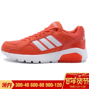 Adidas/阿迪达斯 2017Q1NE-CFU67