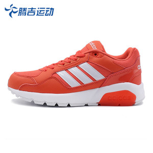 Adidas/阿迪达斯 2017Q1NE-CFU67